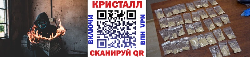 МЕТАМФЕТАМИН кристалл  Южно-Сахалинск 