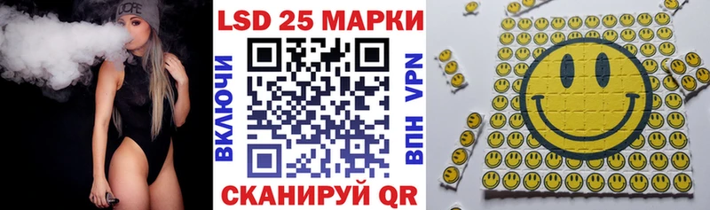 Марки 25I-NBOMe 1500мкг купить цена ОМГ ОМГ как зайти Южно-Сахалинск
