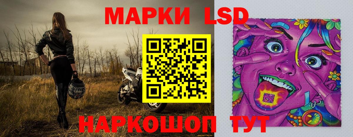 МЕФ кристаллы  ГАШИШ  Кокаин  Южно-Сахалинск  Вход с VPN  ГАШИШ  Каннабис  Кетамин 