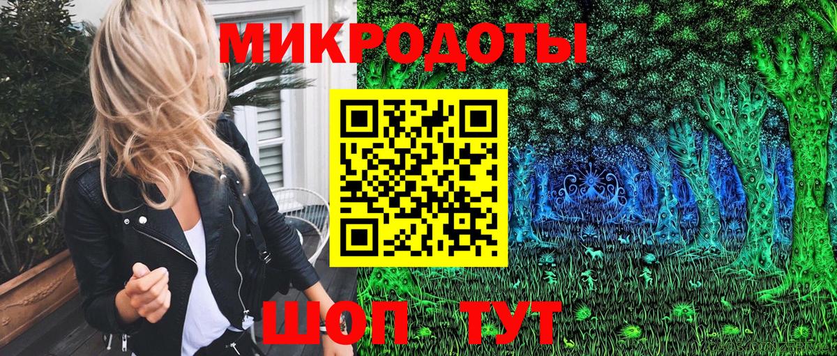 Южно-Сахалинск  Галлюциногенные грибы MAGIC MUSHROOMS  Псилоцибиновые грибы MAGIC MUSHROOMS  сколько стоит  Вход с VPN 