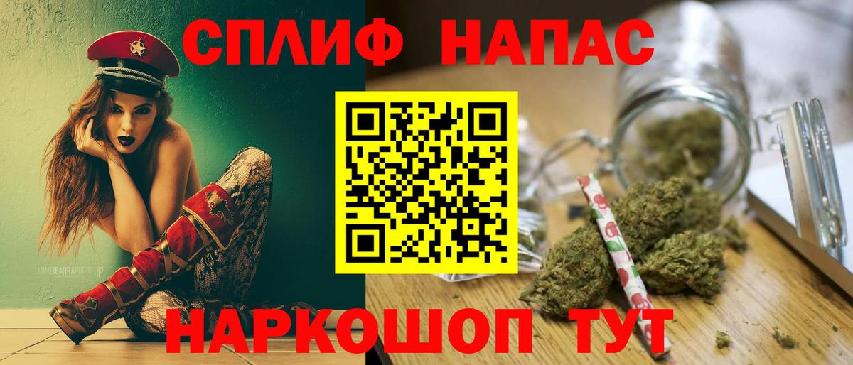 Канабис марихуана  Вход с VPN  Каннабис AK-47  Каннабис OG Kush  Южно-Сахалинск 